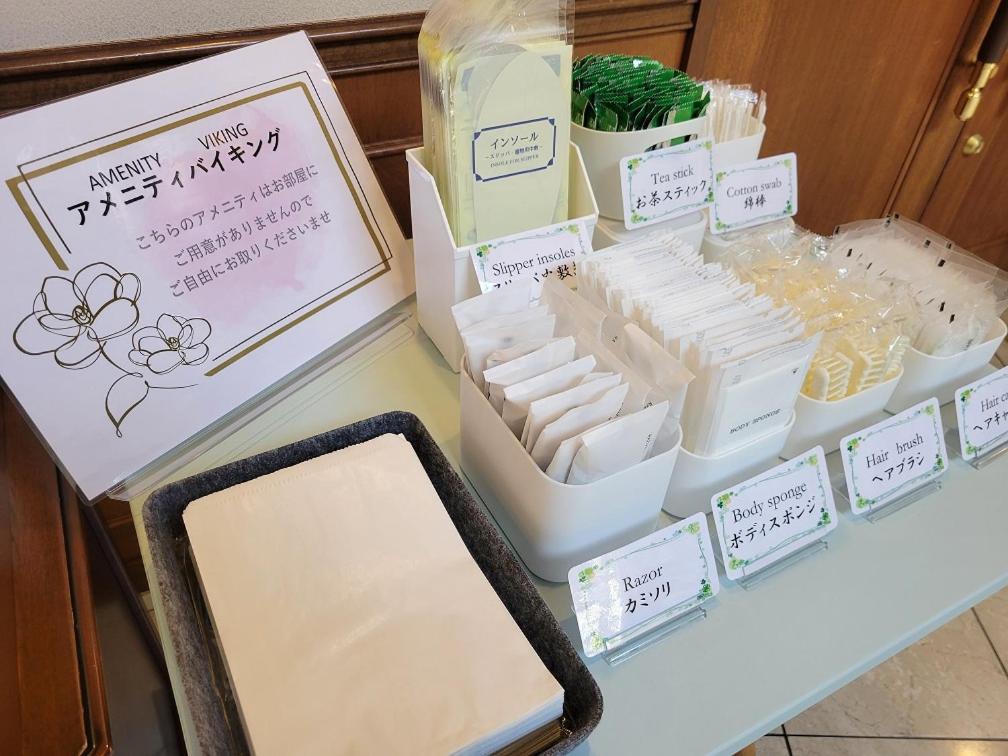 沟口明珠酒店 酒店 2*